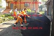 Укладка асфальта